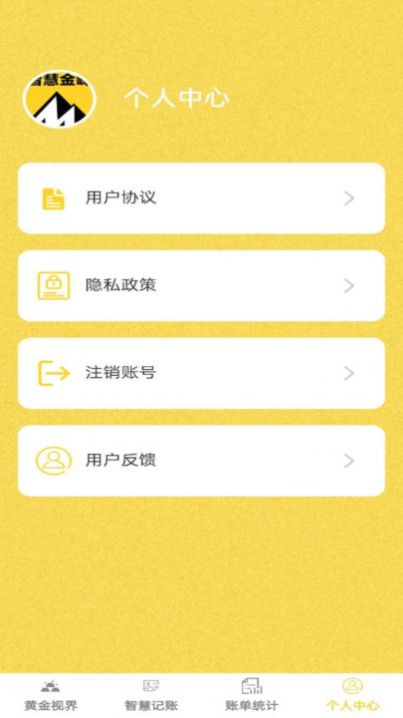 Wisdom Jinfeng app