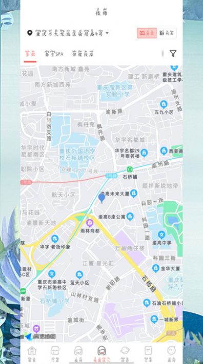 直约app