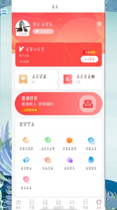 直约app