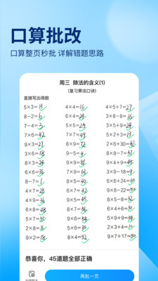 숙제 도움말 2024