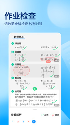 숙제 도움말 2024