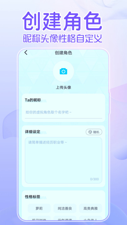 何小萌app