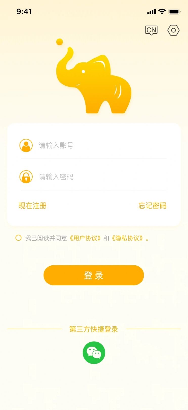 Jingxiang Yunbiao app