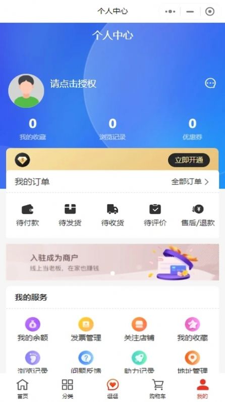 Xiangjianmei app