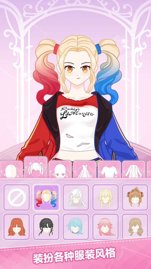 Little Princess Dream Day Mobile Game