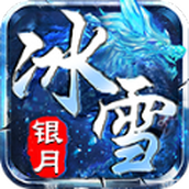 Silver Moon Ice and Snow Mobile Game