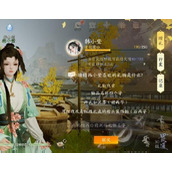 อะไรคือวิธีในการปรับปรุงความชื่นชอบของ Han Xiaoying ในเกม Condor Mobile?