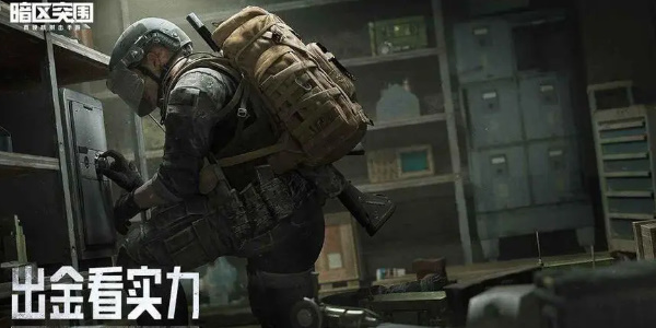 How to get a refund in Dark Zone Breakout