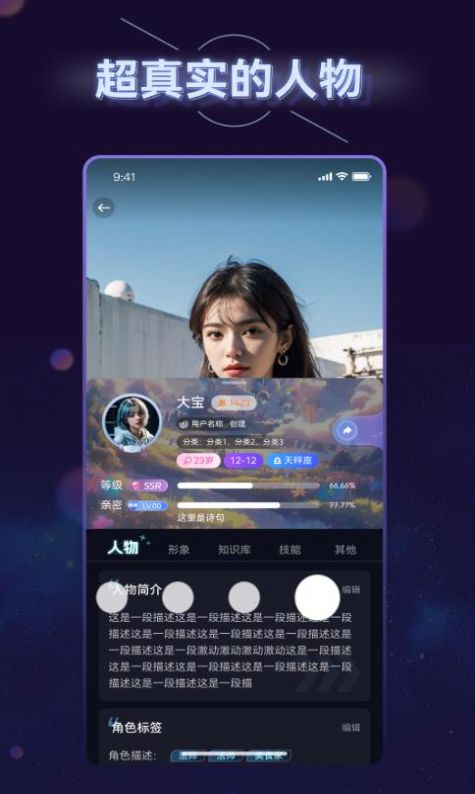 shunwanglalao app