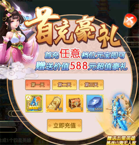 织女星计划