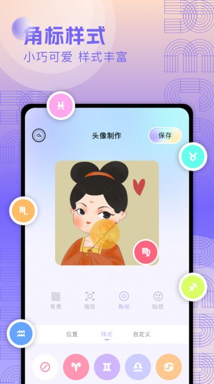 奇妙搜索壁纸app