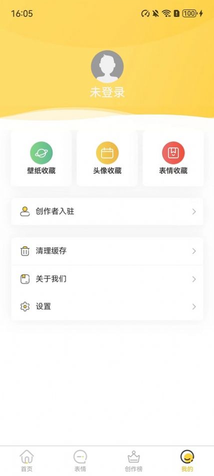 小寶快跑app