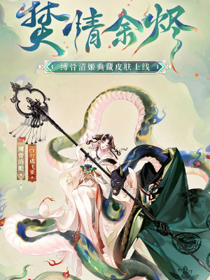 阴阳师