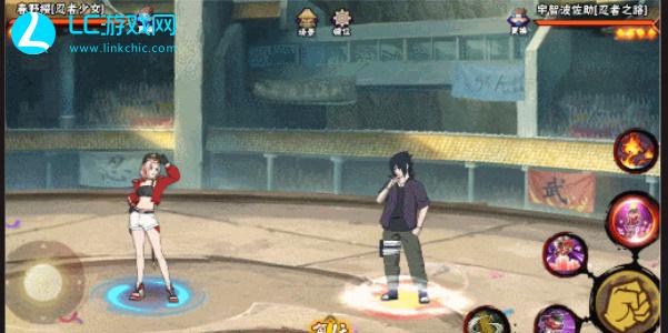 Respostas diárias do jogo para celular Naruto, 8 de abril