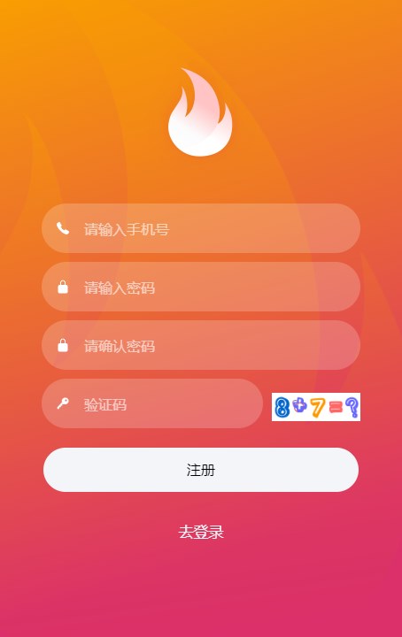 火火有米app