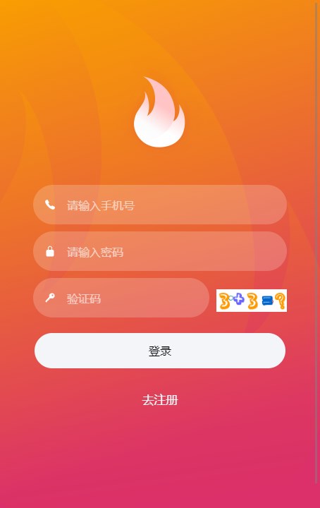 火火有米app