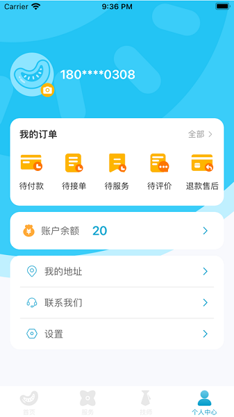 维秘app