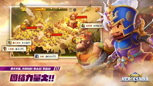 Happy Wei, Shu and Wu Heroes Battle Mobile Game