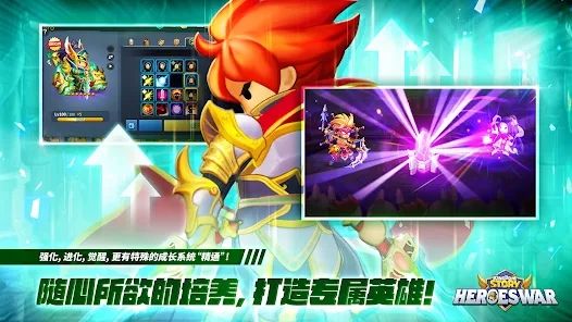 Happy Wei, Shu and Wu Heroes Battle Mobile Game