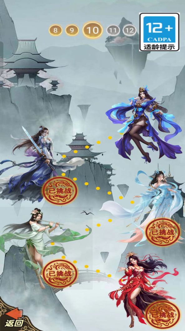 Yuanmeng World Game