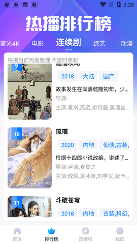 猴哥影院app