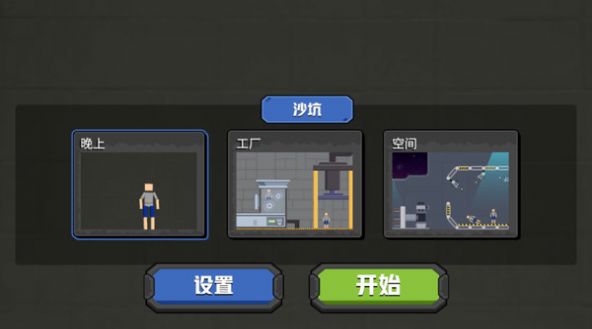 Ragdoll Human Manufacturing Factory Game