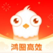 鸿图高效app