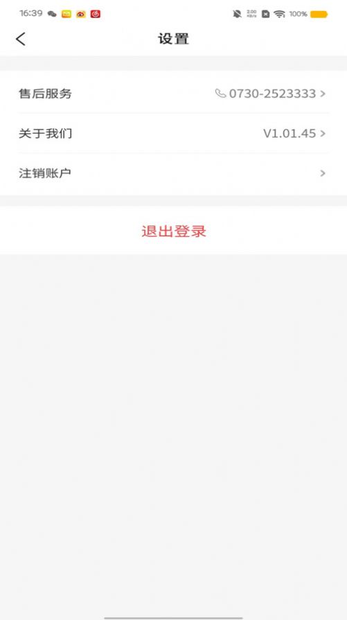 Zhihang Flying Shopping App