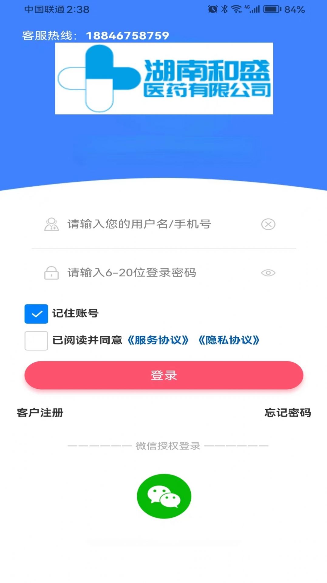 非凡医师app