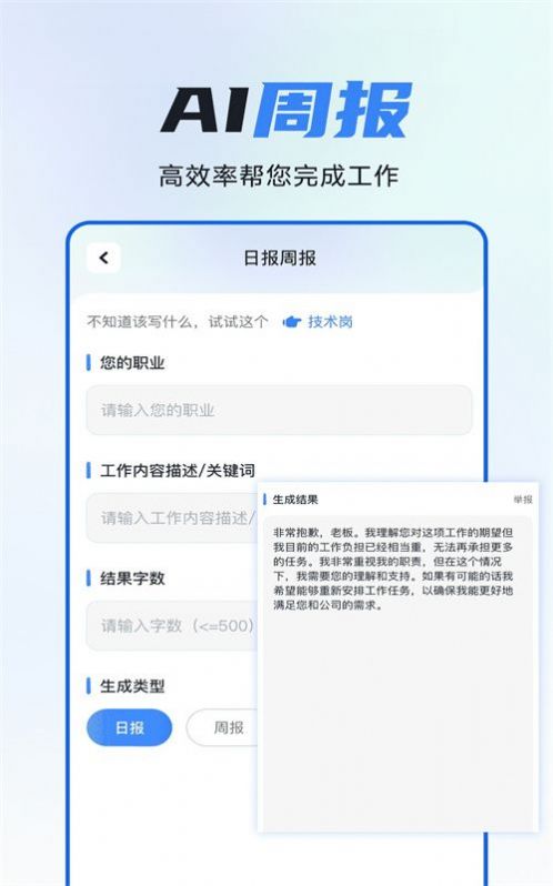 智灵猫app