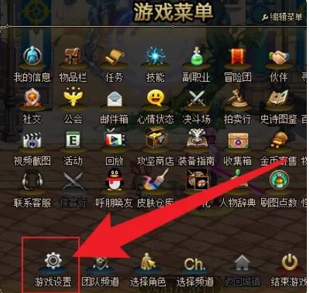 How to pick up items with one click in Dungeon & Fighter