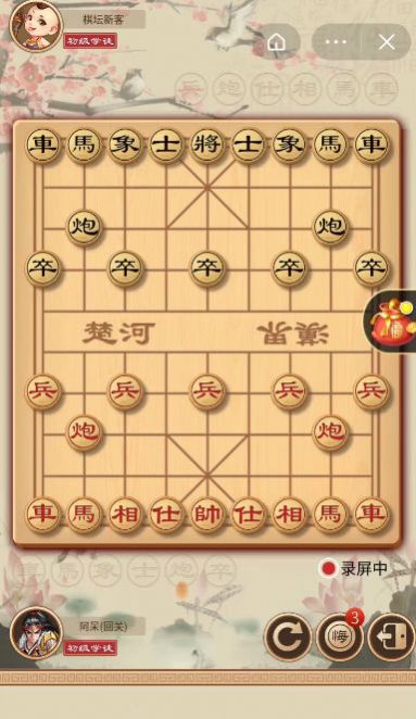 超级象棋馆游戏