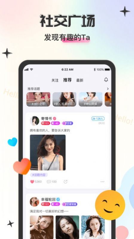 Lucky派对app