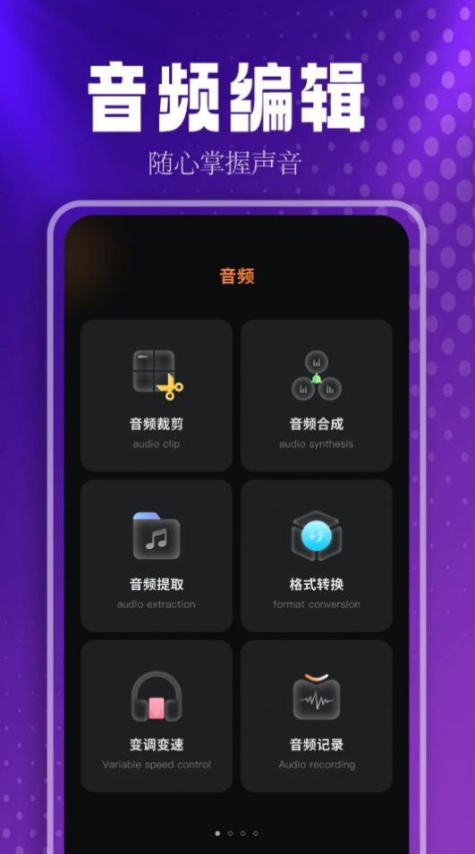 蓝莓音乐助手app