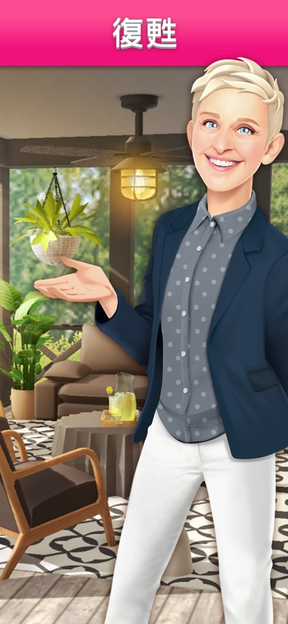 Allen's Dream Garden Makeover Game