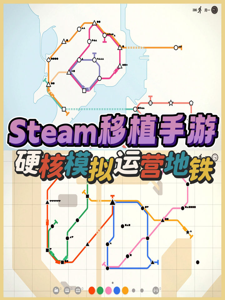 I didn’t expect it to be so difficult before entering the simulated operating subway station.