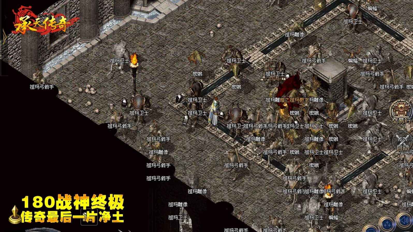 Chengtian 180 God of War Returns mobile game