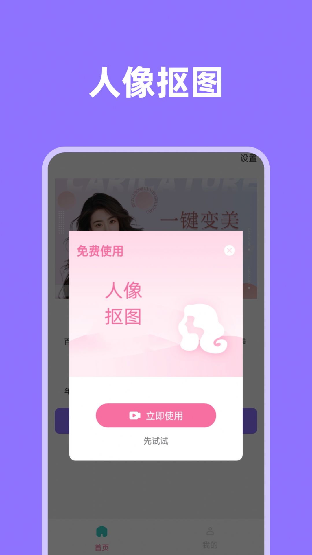 影像先锋app