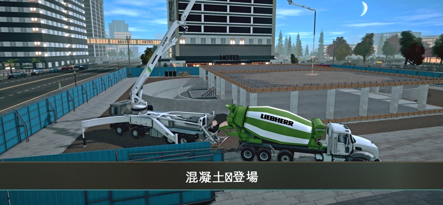 Construction Simulation 4 Mobile Version