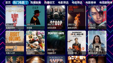 影优HD app