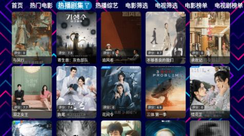 影优HD app