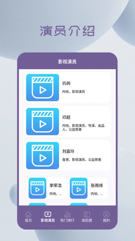 小熊播放器极速版app