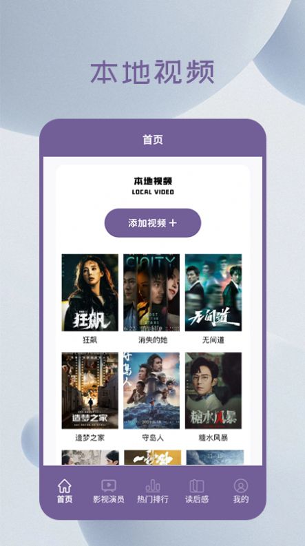 小熊播放器极速版app