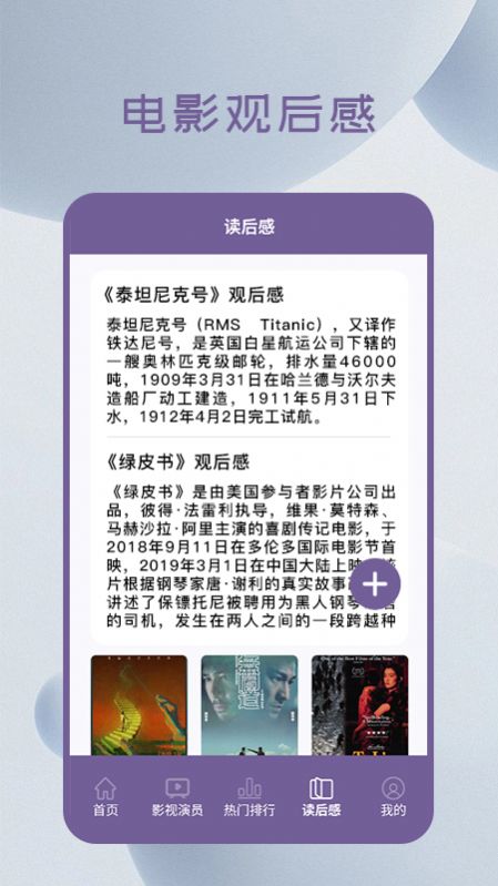 小熊播放器极速版app