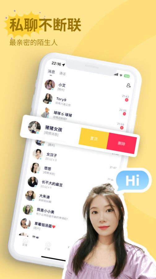 Qingxi app