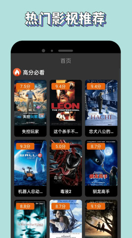 Xinmi Film and Television