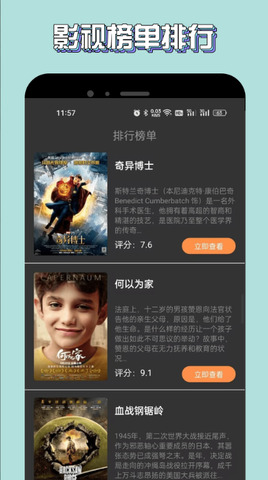 Xinmi Film and Television