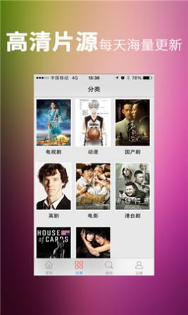 tom movie app