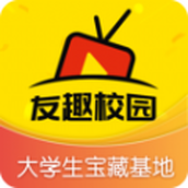 友趣校园app