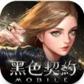 Black Contract MOBILE-Spiel